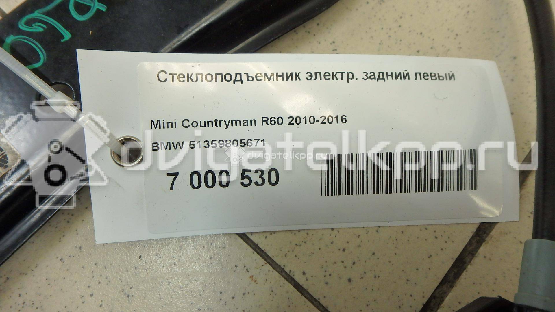 Фото Стеклоподъемник электр. задний левый  51359805671 для Mini Mini {forloop.counter}}