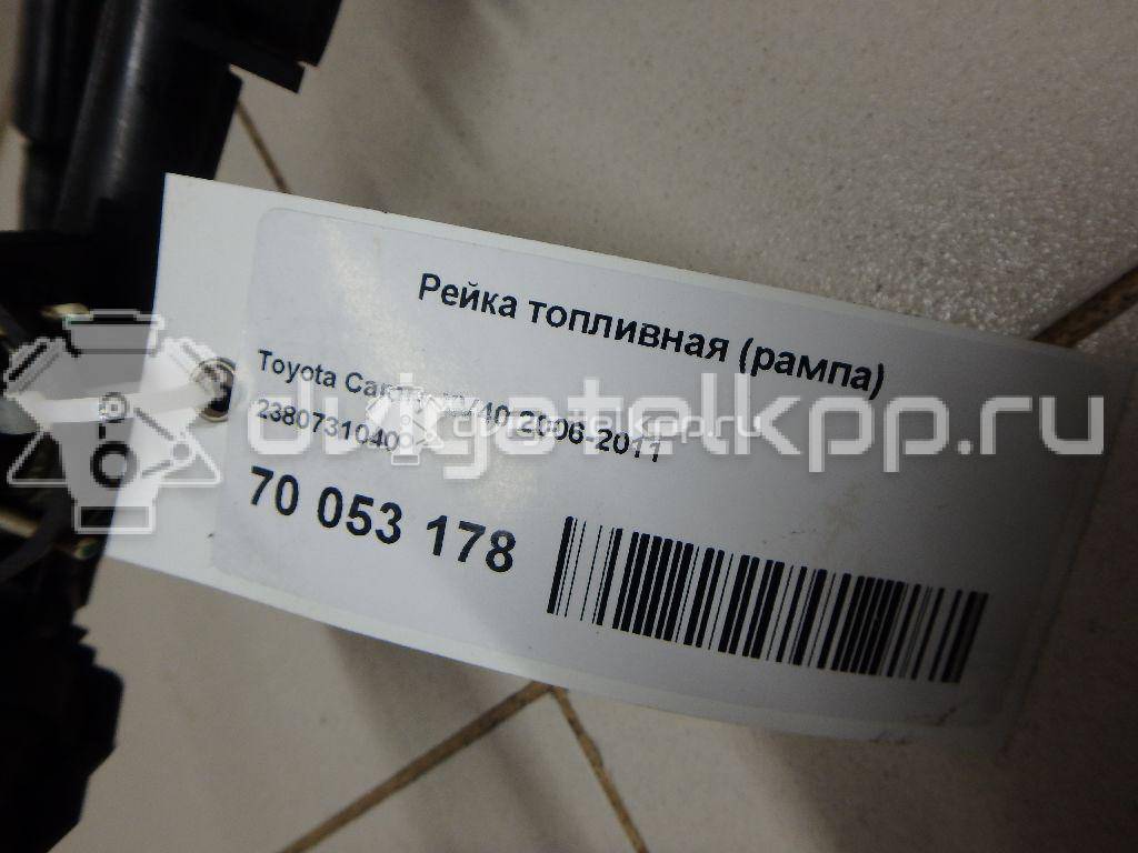 Фото Рейка топливная (рампа) для двигателя 2GR-FE для Lotus / Lexus / Toyota / Toyota (Gac) 280-416 л.с 24V 3.5 л бензин 2380731040 {forloop.counter}}