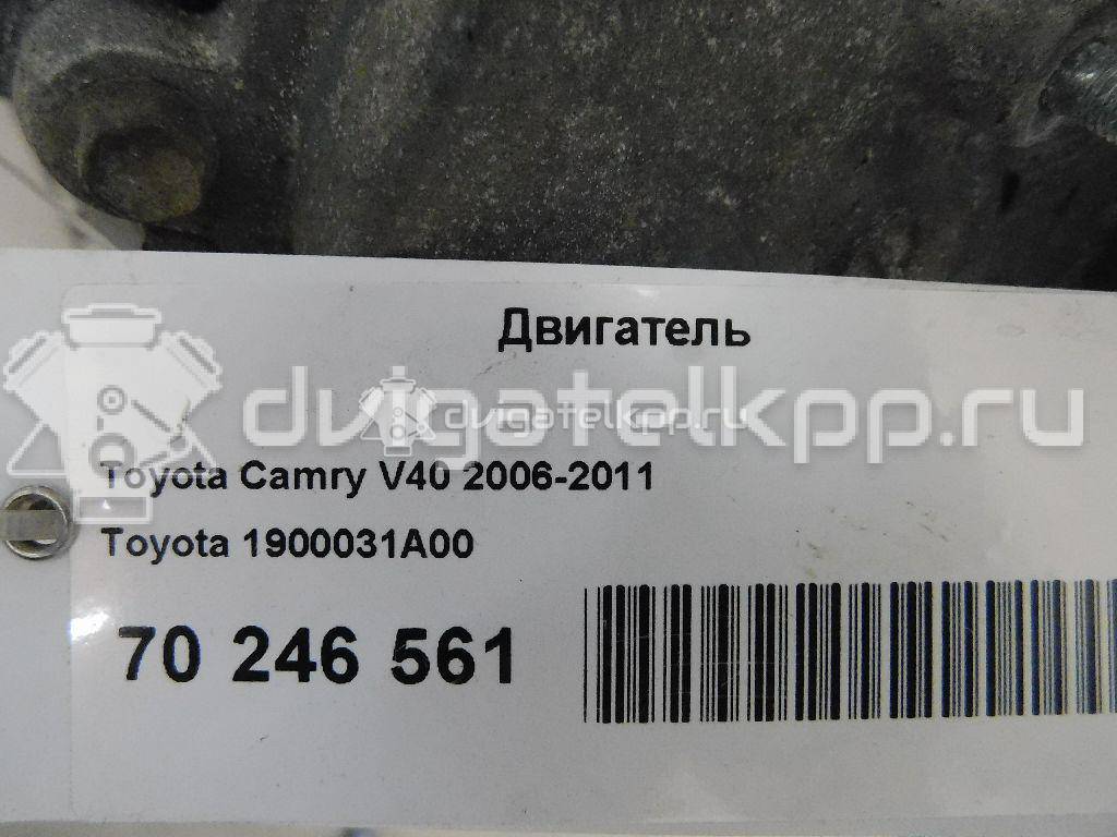 Фото Контрактный (б/у) двигатель 2GR-FE для Lotus / Lexus / Toyota / Toyota (Gac) 280-416 л.с 24V 3.5 л бензин 1900031A00 {forloop.counter}}