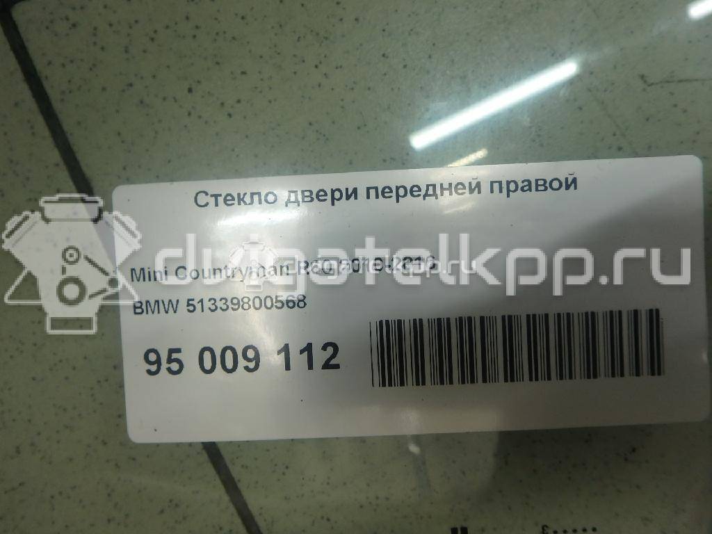 Фото Стекло двери передней правой  51339800568 для Mini Mini {forloop.counter}}