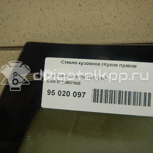 Фото Стекло кузовное глухое правое  51359801508 для Mini Mini