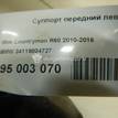 Фото Суппорт тормозной передний левый  34119804727 для Mini Mini {forloop.counter}}