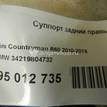 Фото Суппорт тормозной задний правый  34219804732 для Mini Mini {forloop.counter}}
