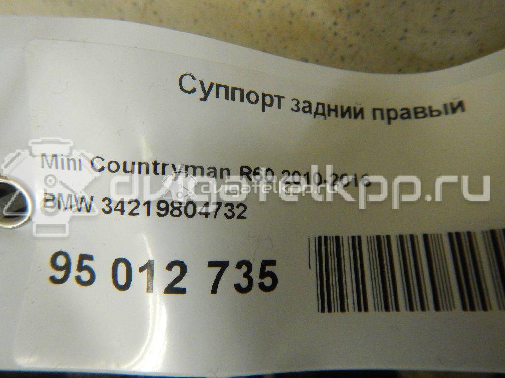 Фото Суппорт тормозной задний правый  34219804732 для Mini Mini {forloop.counter}}