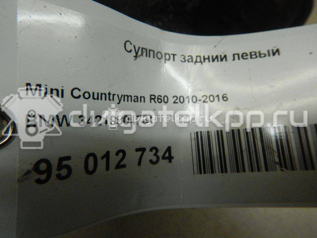 Фото Суппорт тормозной задний левый  34219804731 для Mini Mini {forloop.counter}}