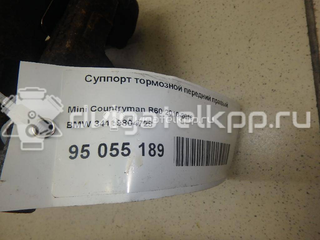 Фото Суппорт тормозной передний правый  34119804728 для Mini Mini {forloop.counter}}