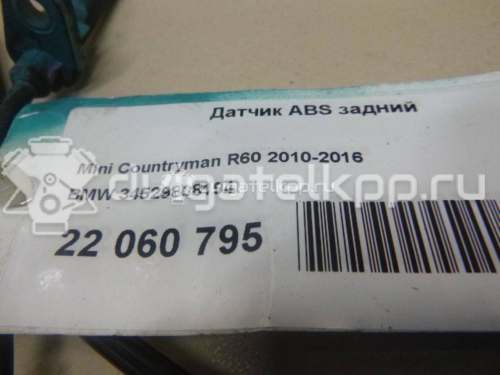 Фото Датчик ABS задний  34529808194 для Mini Mini {forloop.counter}}