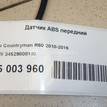 Фото Датчик ABS передний  34529808193 для Mini Mini {forloop.counter}}