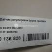 Фото Датчик регулировки дорож. просвета  37146853753 для mini Countryman R60 {forloop.counter}}