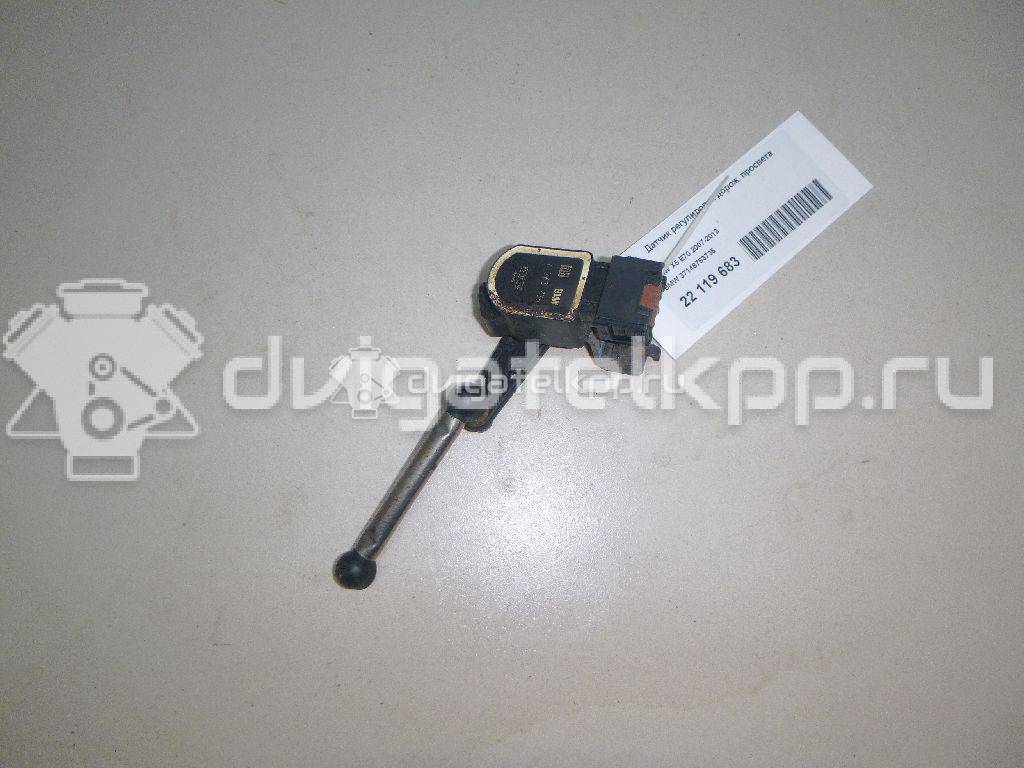 Фото Датчик регулировки дорож. просвета  37146763735 для mini Countryman R60 {forloop.counter}}