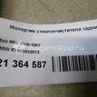 Фото Моторчик стеклоочистителя задний  67636932013 для Mini Mini {forloop.counter}}