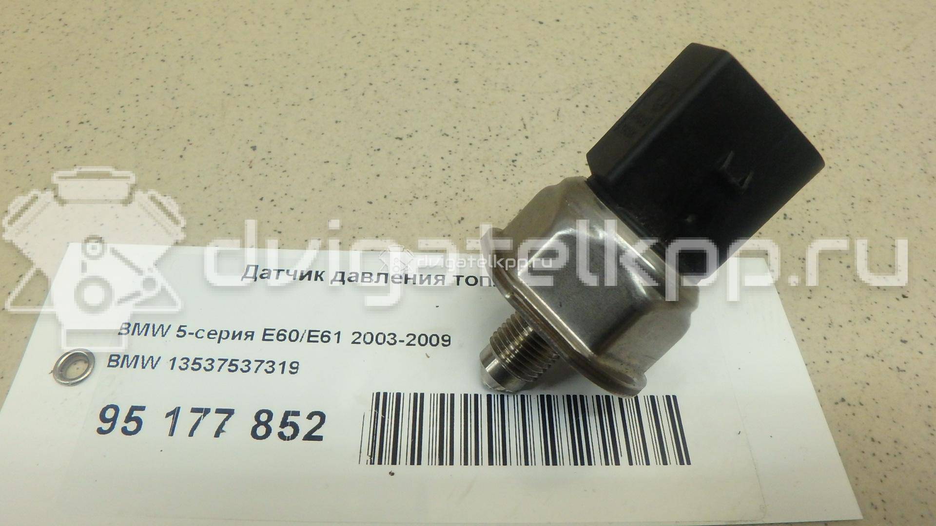 Фото Датчик давления топлива  13537537319 для mini Countryman R60 {forloop.counter}}