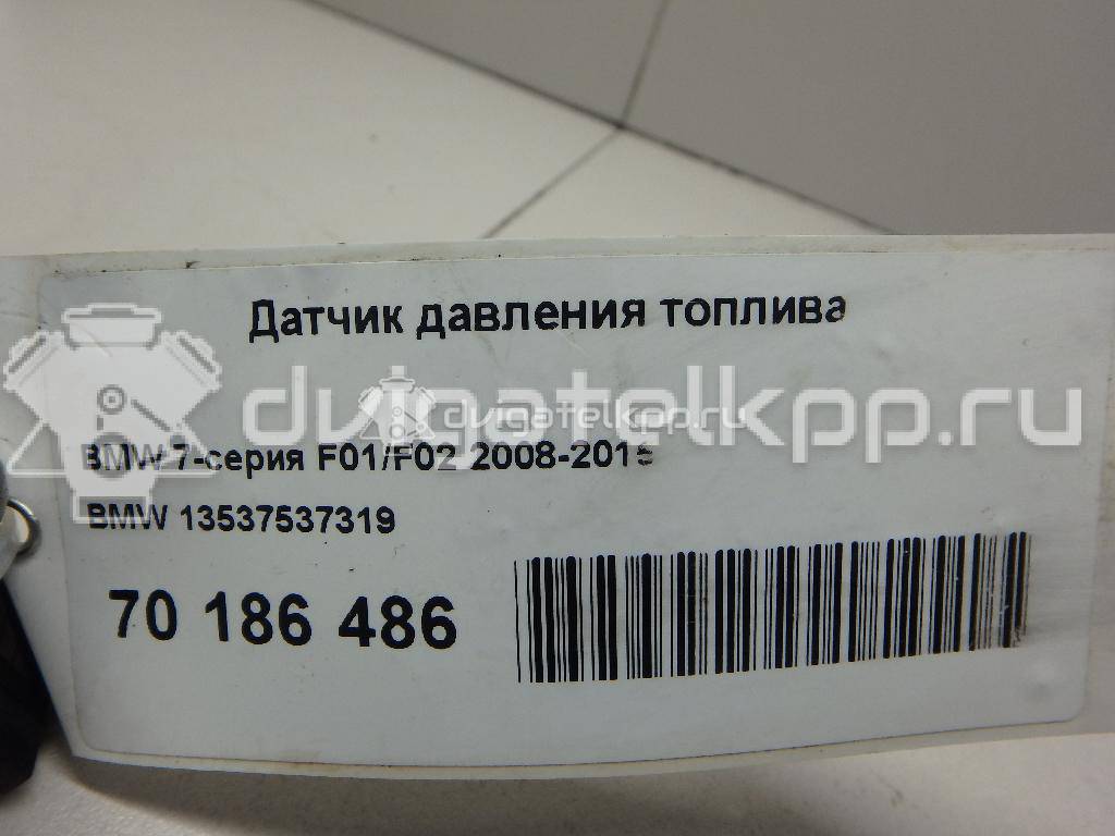 Фото Датчик давления топлива  13537537319 для mini Countryman R60 {forloop.counter}}