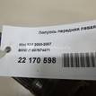 Фото Полуось передняя левая  31607574871 для Mini Mini {forloop.counter}}