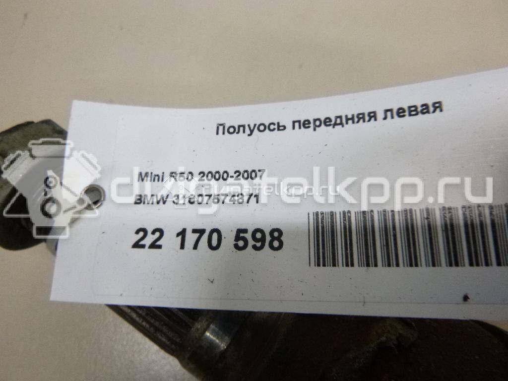 Фото Полуось передняя левая  31607574871 для Mini Mini {forloop.counter}}