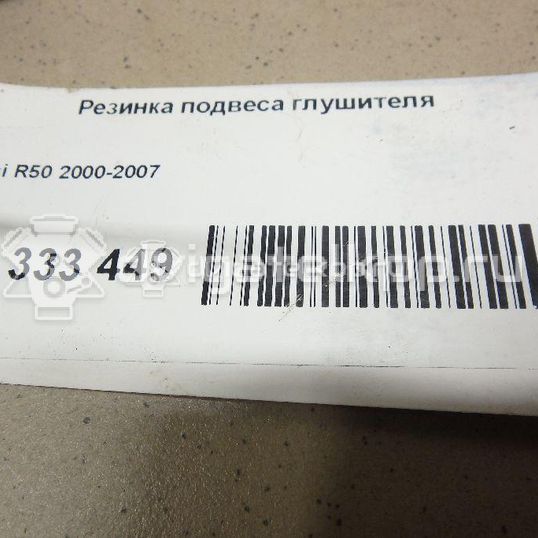 Фото Резинка подвеса глушителя  18100392258 для Mini Mini