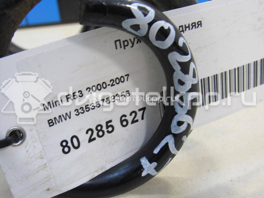 Фото Пружина задняя  33536758356 для Mini Mini {forloop.counter}}