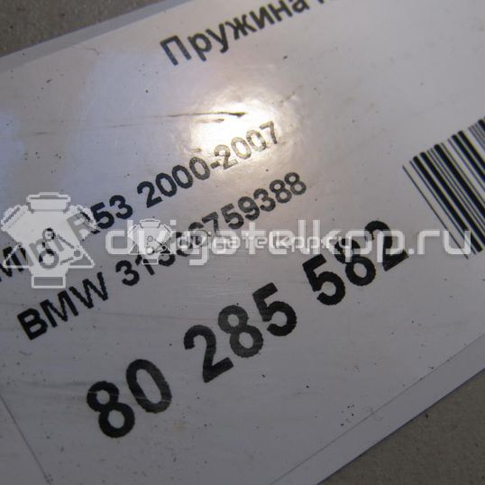 Фото Пружина передняя  31336759388 для Mini Mini