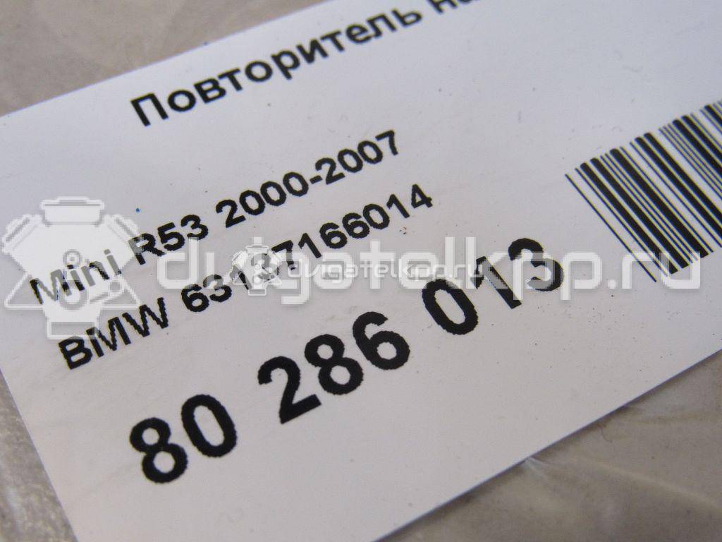 Фото Повторитель на крыло белый  63137166014 для Mini Mini {forloop.counter}}