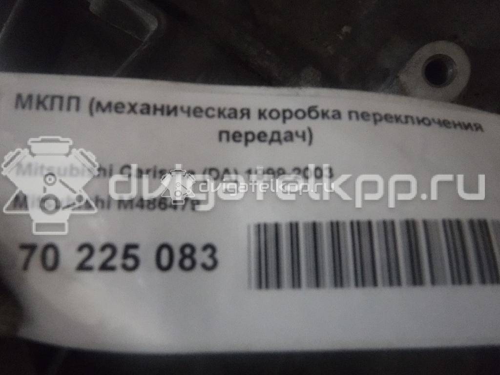 Фото Контрактная (б/у) МКПП для Mitsubishi Mirage 147-174 л.с 16V 1.6 л 4G92 (DOHC 16V) бензин M486479 {forloop.counter}}