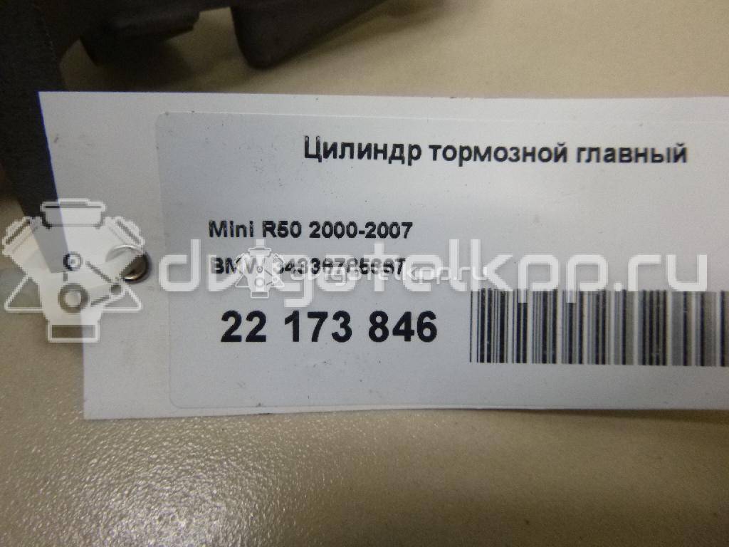 Фото Цилиндр тормозной главный  34336785667 для Mini Mini {forloop.counter}}