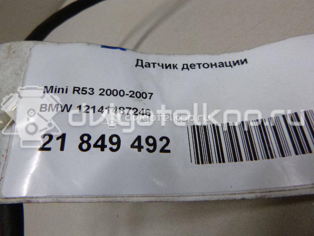 Фото Датчик детонации  12141487246 для Mini Mini {forloop.counter}}