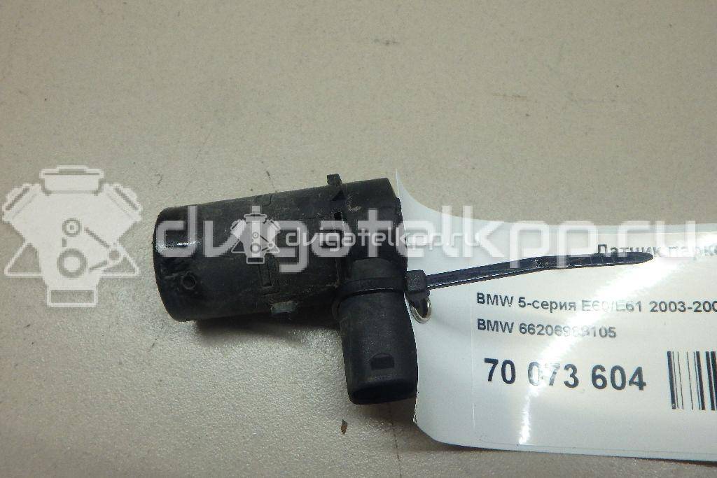 Фото Датчик парковки  66206989105 для mini R50 {forloop.counter}}