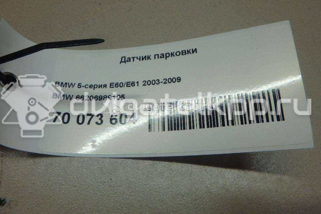 Фото Датчик парковки  66206989105 для mini R50 {forloop.counter}}