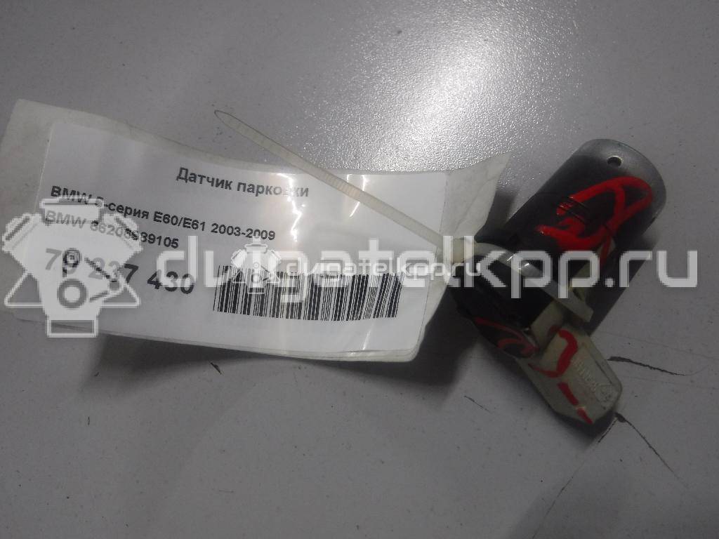 Фото Датчик парковки  66206989105 для mini R50 {forloop.counter}}