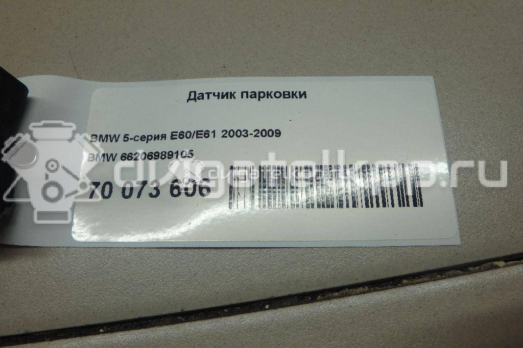 Фото Датчик парковки  66206989105 для mini R50 {forloop.counter}}