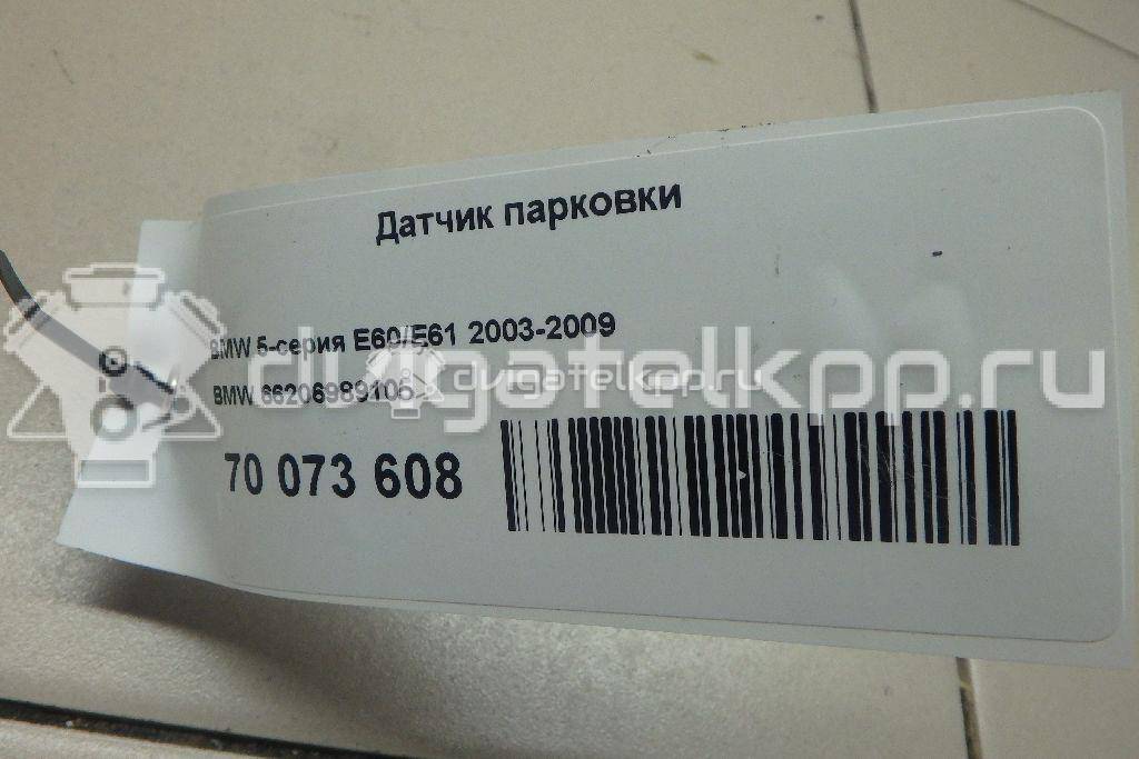 Фото Датчик парковки  66206989105 для mini R50 {forloop.counter}}