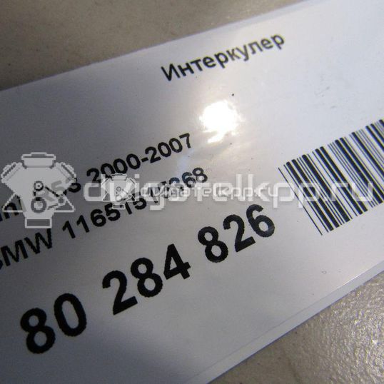 Фото Интеркулер  11651515368 для Mini Mini