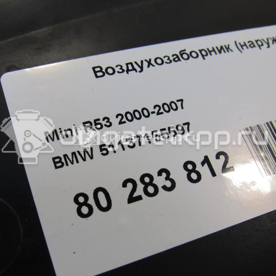 Фото Воздухозаборник (наружный)  51137155597 для Mini Mini