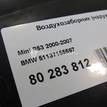 Фото Воздухозаборник (наружный)  51137155597 для Mini Mini {forloop.counter}}