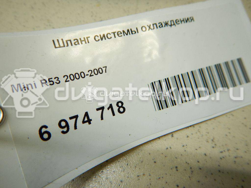 Фото Шланг системы охлаждения  17127518577 для Mini Mini {forloop.counter}}