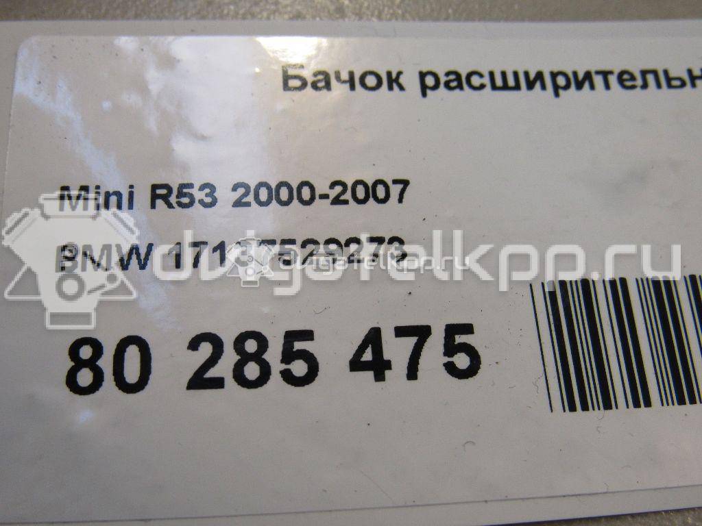 Фото Бачок расширительный  17137529273 для Mini Mini {forloop.counter}}