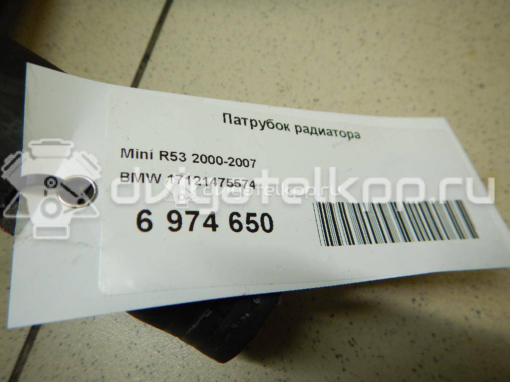 Фото Патрубок радиатора  17121475574 для Mini Mini {forloop.counter}}