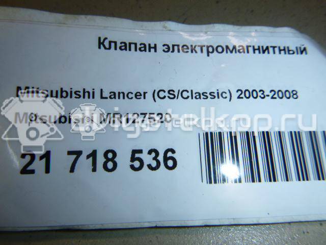 Фото Клапан электромагнитный  MR127520 для Mitsubishi Eclipse / Lancer / Pajero / Galant / Outlander {forloop.counter}}