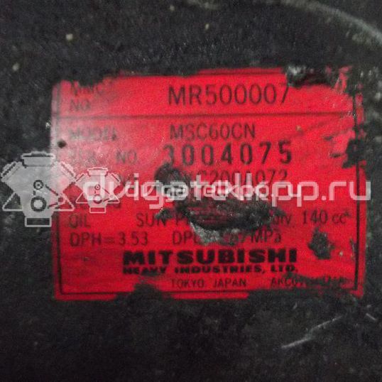 Фото Компрессор системы кондиционирования  MR500007 для Mitsubishi Colt / Lancer / Carisma Da / Space