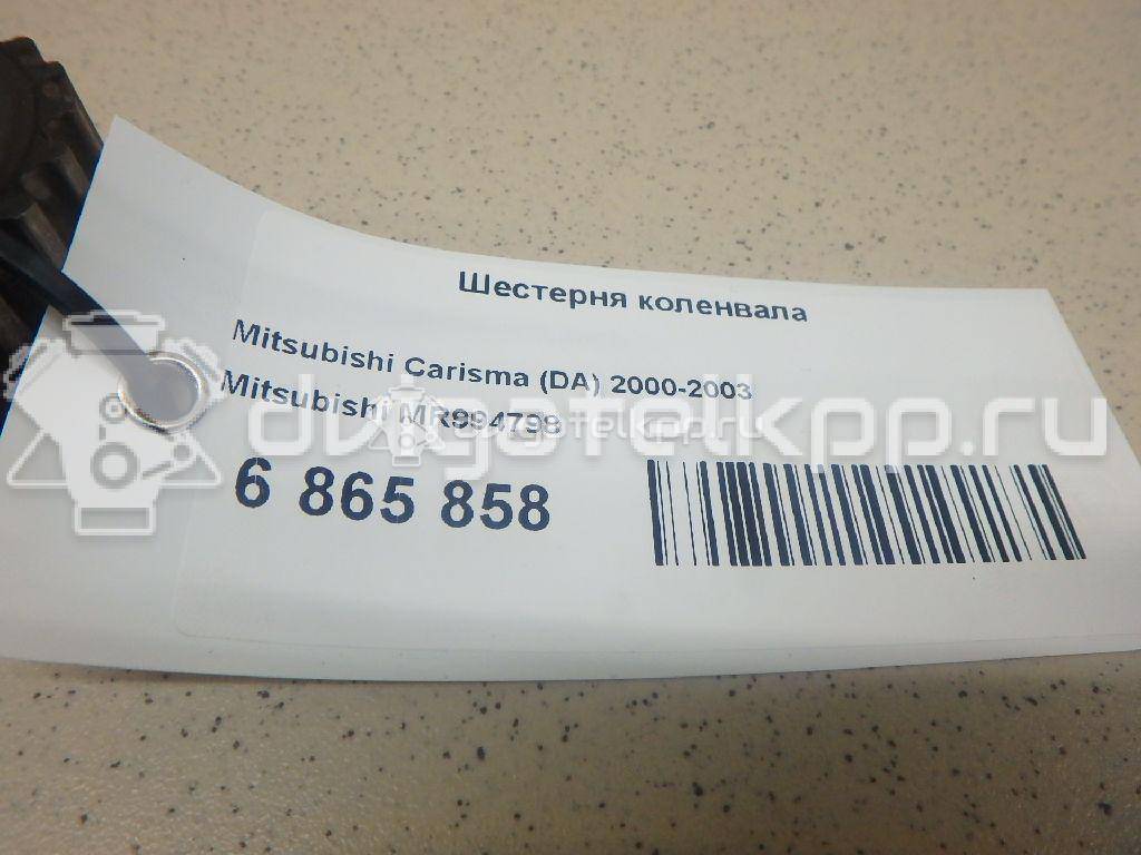 Фото Шестерня коленвала  mr994798 для mitsubishi Carisma (DA) {forloop.counter}}