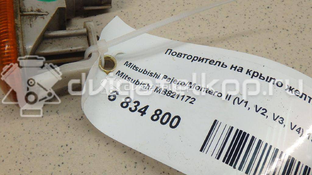 Фото Повторитель на крыло желтый  MB821172 для Mitsubishi Colt / Lancer {forloop.counter}}