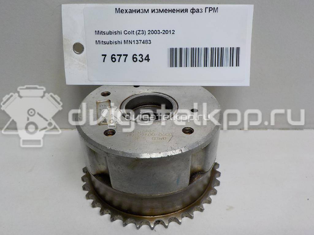 Фото Механизм изменения фаз ГРМ  mn137483 для Plymouth / Mitsubishi / Jinbei (Brilliance) {forloop.counter}}