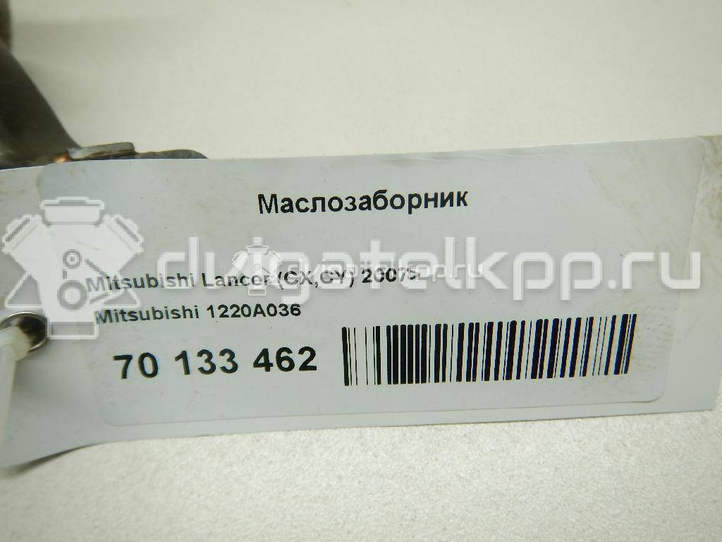 Фото Маслозаборник  1220a036 для Mitsubishi (Gac) / Mitsubishi (Soueast) / Mitsubishi {forloop.counter}}