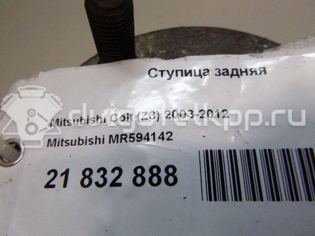 Фото Ступица задняя  MR594142 для Mitsubishi Colt {forloop.counter}}