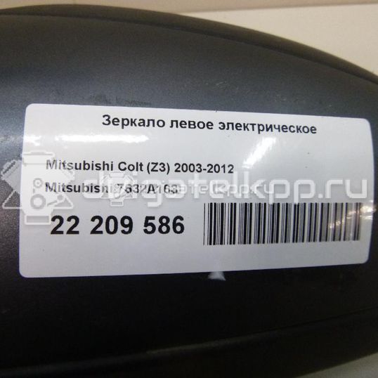 Фото Зеркало левое электрическое  7632a163 для Mitsubishi Colt