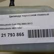 Фото Цилиндр тормозной главный  4625A047 для Mitsubishi Colt {forloop.counter}}