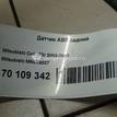 Фото Датчик ABS задний  mr955037 для Mitsubishi Colt {forloop.counter}}