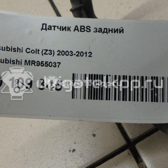 Фото Датчик ABS задний  MR955037 для Mitsubishi Colt