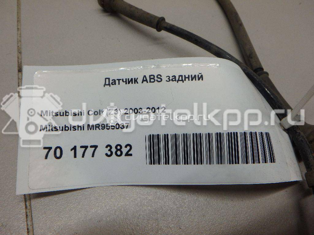 Фото Датчик ABS задний  mr955037 для Mitsubishi Colt {forloop.counter}}