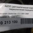 Фото Контрактная (б/у) АКПП для Mitsubishi L / Outlander / Eclipse A 114-159 л.с 16V 2.4 л 4G64 (16V) Бензин / этиловый спирт / природный газ {forloop.counter}}